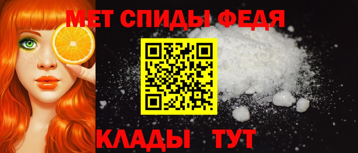 АМФЕТАМИН 97%  Вход с VPN  Луга 