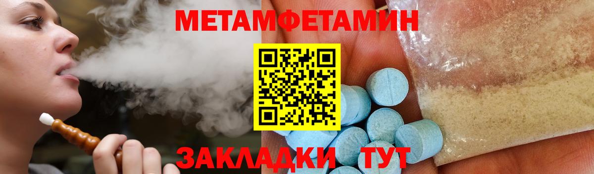 Amphetamine 97% Луга