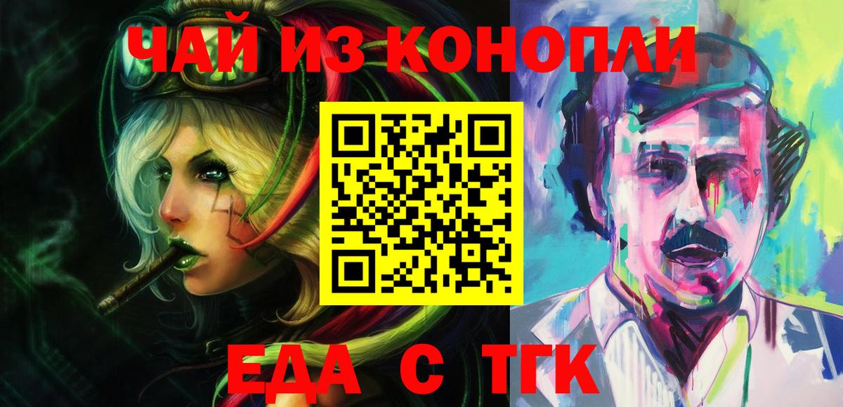 Каннабис Луга