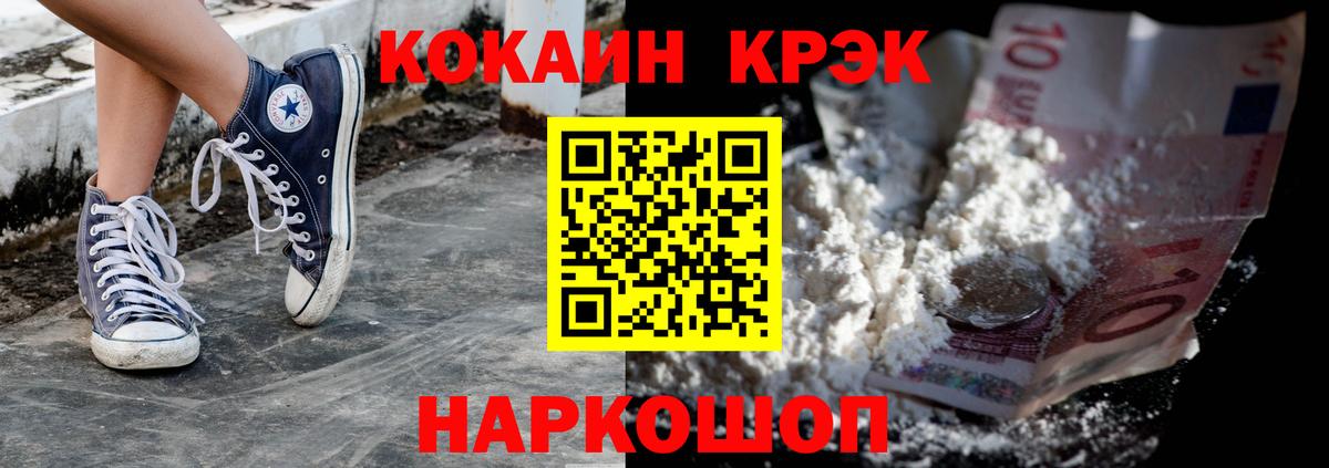 Кокаин FishScale  COCAIN FishScale  COCAIN  Вход с VPN  Луга 