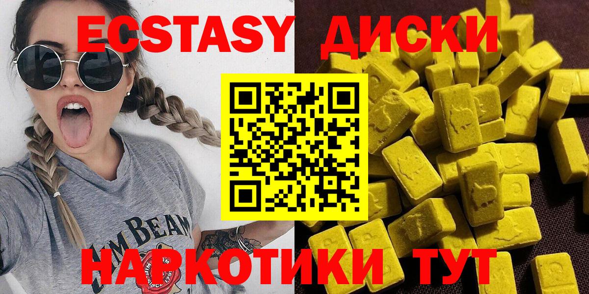 darknet официальный сайт  Экстази VHQ  ЭКСТАЗИ  МЕГА ссылки  ЭКСТАЗИ TESLA  Вход с VPN  Луга 