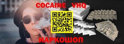 тгк Будённовск