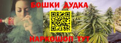 наркотики Бузулук