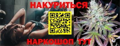 наркотики Бузулук
