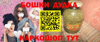 прущие грибы Бугуруслан