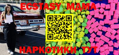 тгк Будённовск
