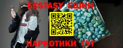 прущие грибы Бугуруслан