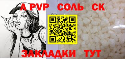 наркотики Бузулук