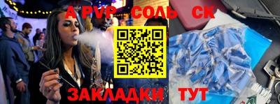 тгк Будённовск