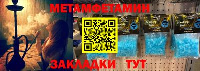 прущие грибы Бугуруслан
