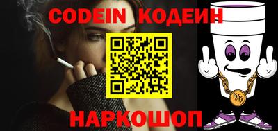 таблы Кудымкар