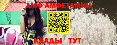 прущие грибы Бугуруслан