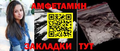 прущие грибы Бугуруслан