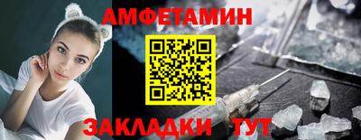 прущие грибы Бугуруслан