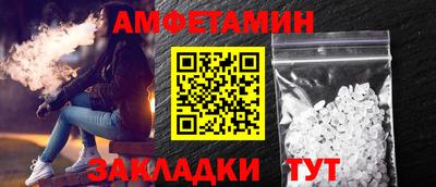 бутик Кузнецк