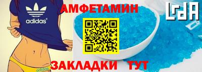 прущие грибы Бугуруслан
