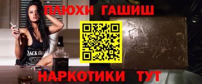 тгк Будённовск