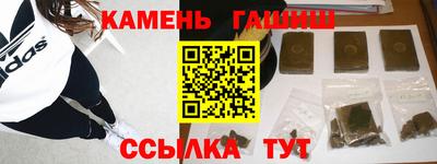 прущие грибы Бугуруслан