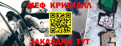 прущие грибы Бугуруслан