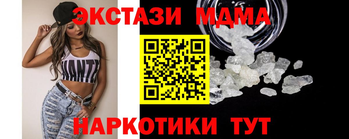 Лсд 25  Луга  Марихуана  Кокаин  НБОМе  МДМА  Гашиш  Вход с VPN  Меф   Alpha PVP СОЛЬ  