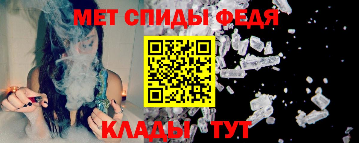 Луга  Первитин Декстрометамфетамин 99.9%  Вход с VPN 