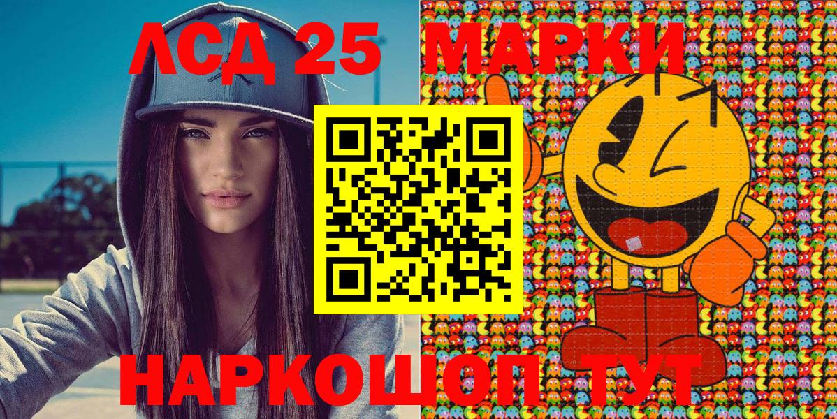 Марки NBOMe 1,5мг Луга