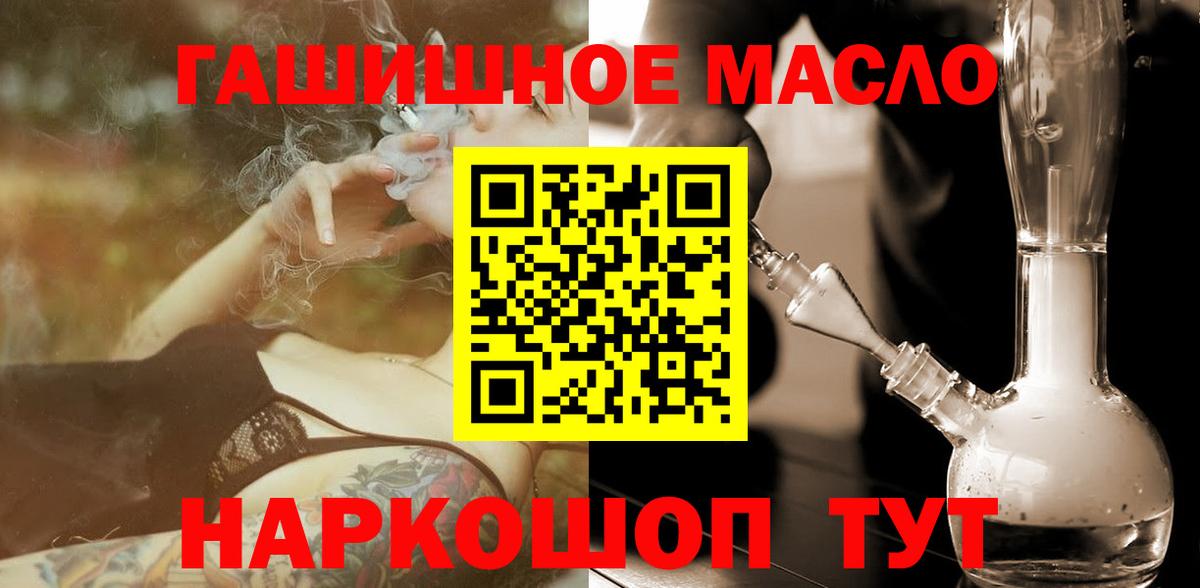 Дистиллят ТГК жижа Луга