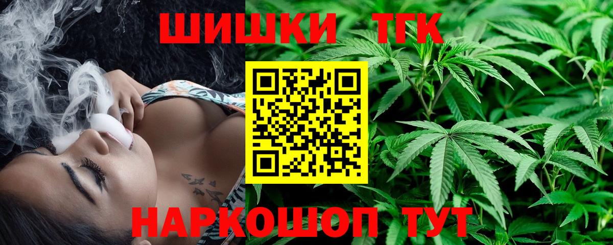 Шишки марихуана тримм  Шишки марихуана гибрид  Канабис план  Вход с VPN  Луга 