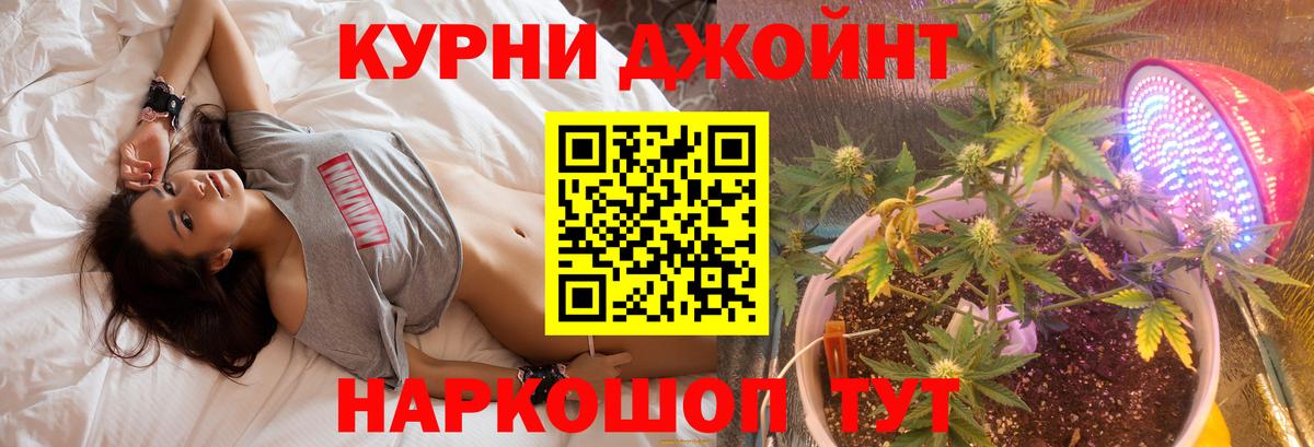 МАРИХУАНА Amnesia Луга